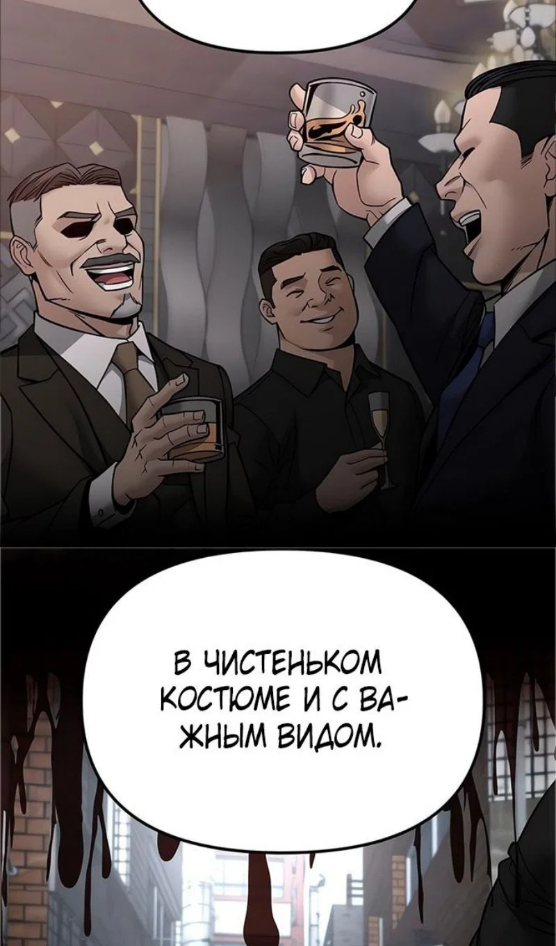 Read Непобедимый Проект Ильджин RU Manga Online