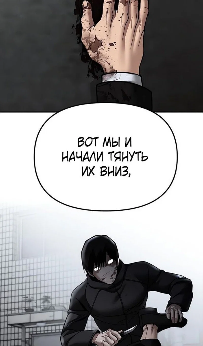 Read Непобедимый Проект Ильджин RU Manga Online