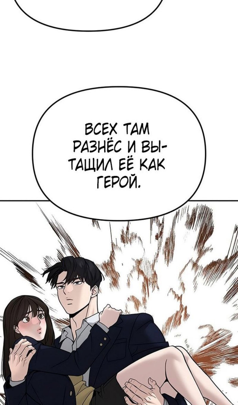 Read Непобедимый Проект Ильджин RU Manga Online