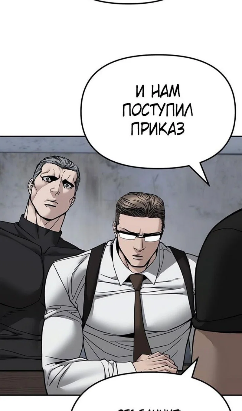 Read Непобедимый Проект Ильджин RU Manga Online