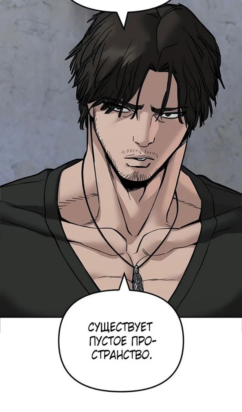 Read Непобедимый Проект Ильджин RU Manga Online