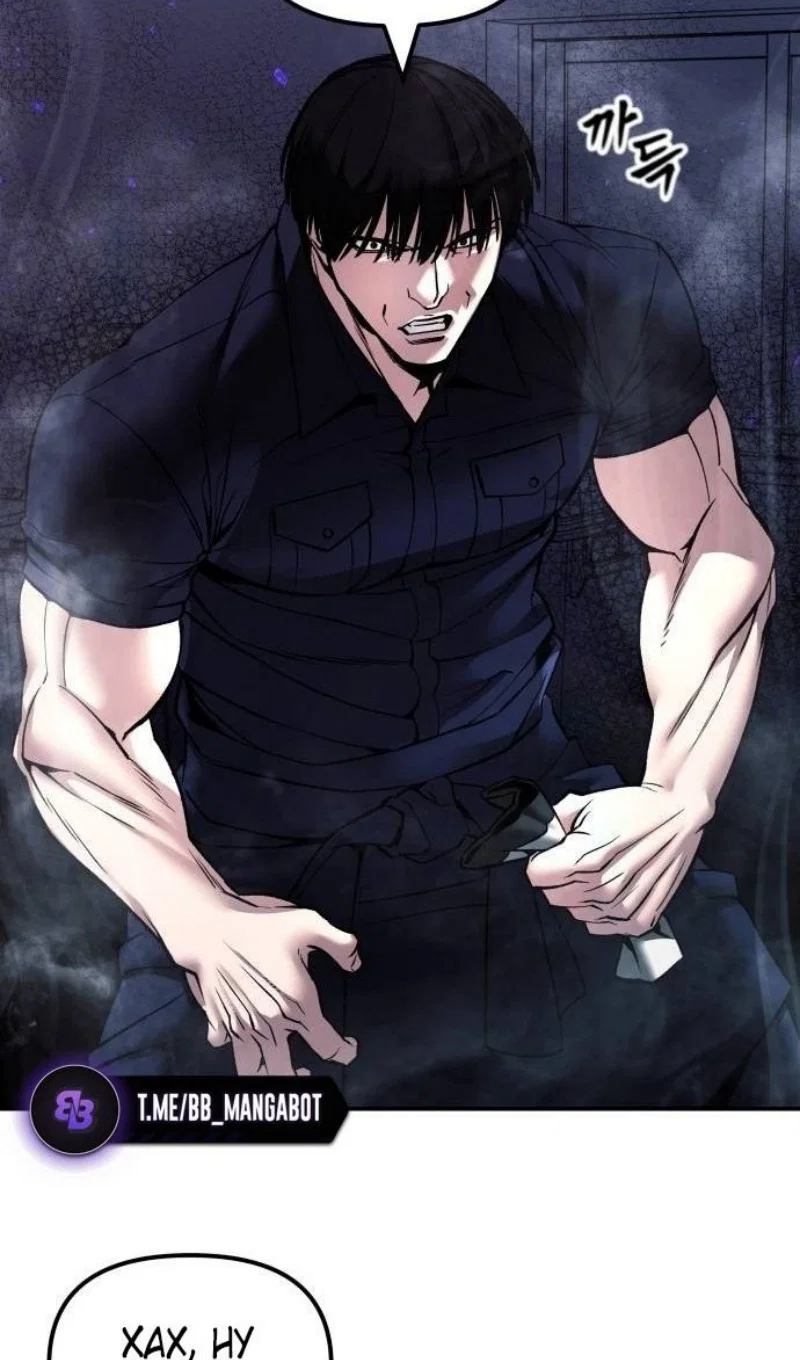 Read Непобедимый Проект Ильджин RU Manga Online