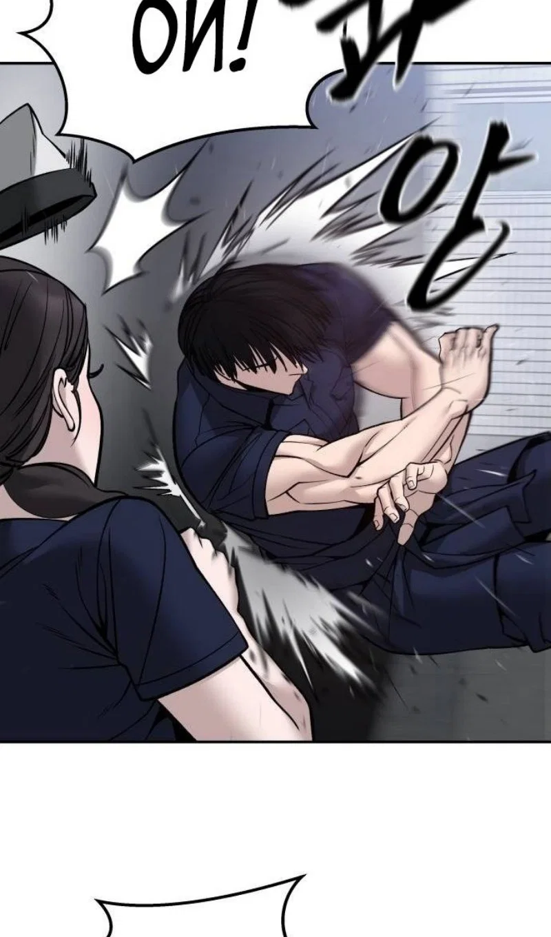 Read Непобедимый Проект Ильджин RU Manga Online