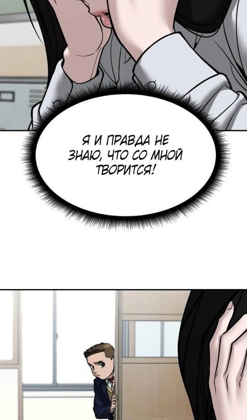 Read Непобедимый Проект Ильджин RU Manga Online