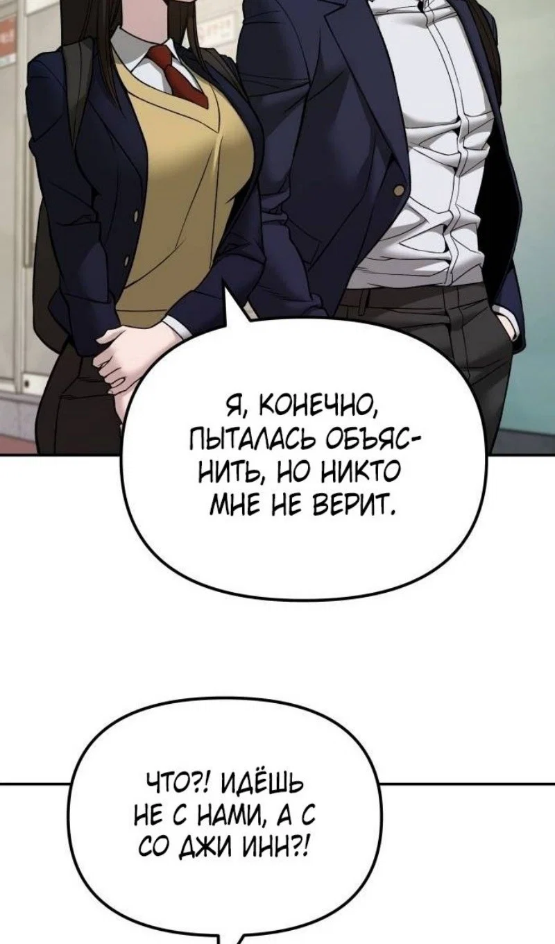 Read Непобедимый Проект Ильджин RU Manga Online