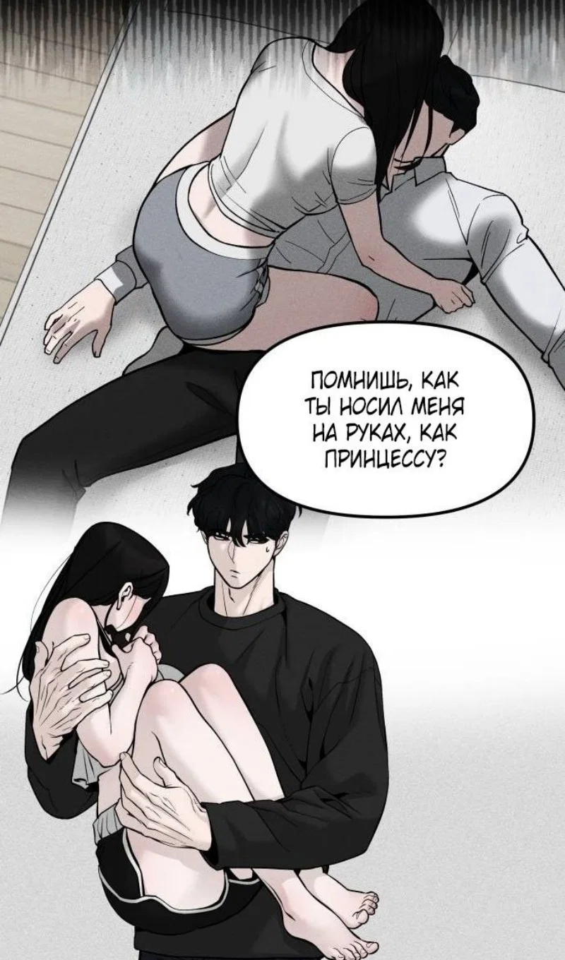 Read Непобедимый Проект Ильджин RU Manga Online