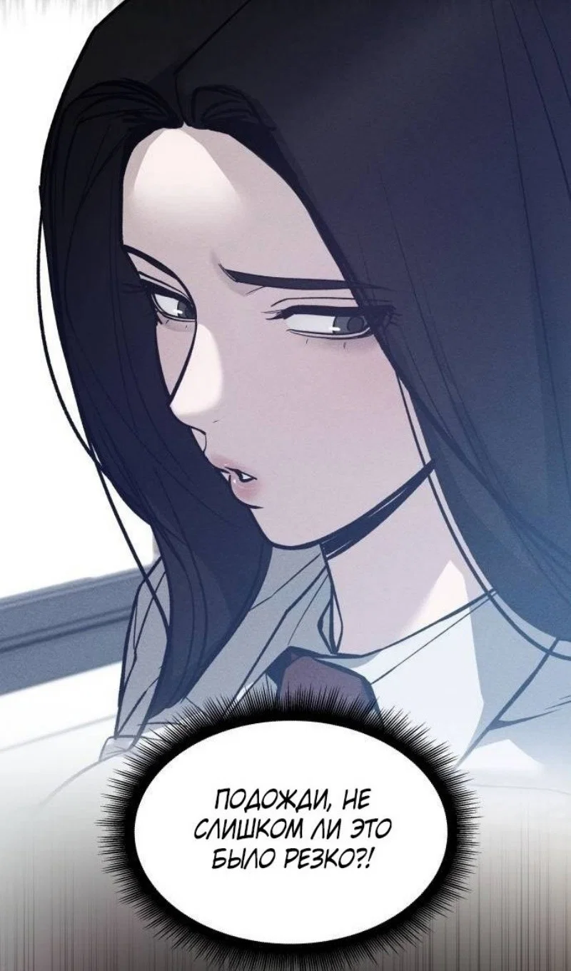 Read Непобедимый Проект Ильджин RU Manga Online