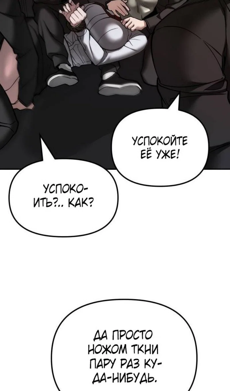 Read Непобедимый Проект Ильджин RU Manga Online