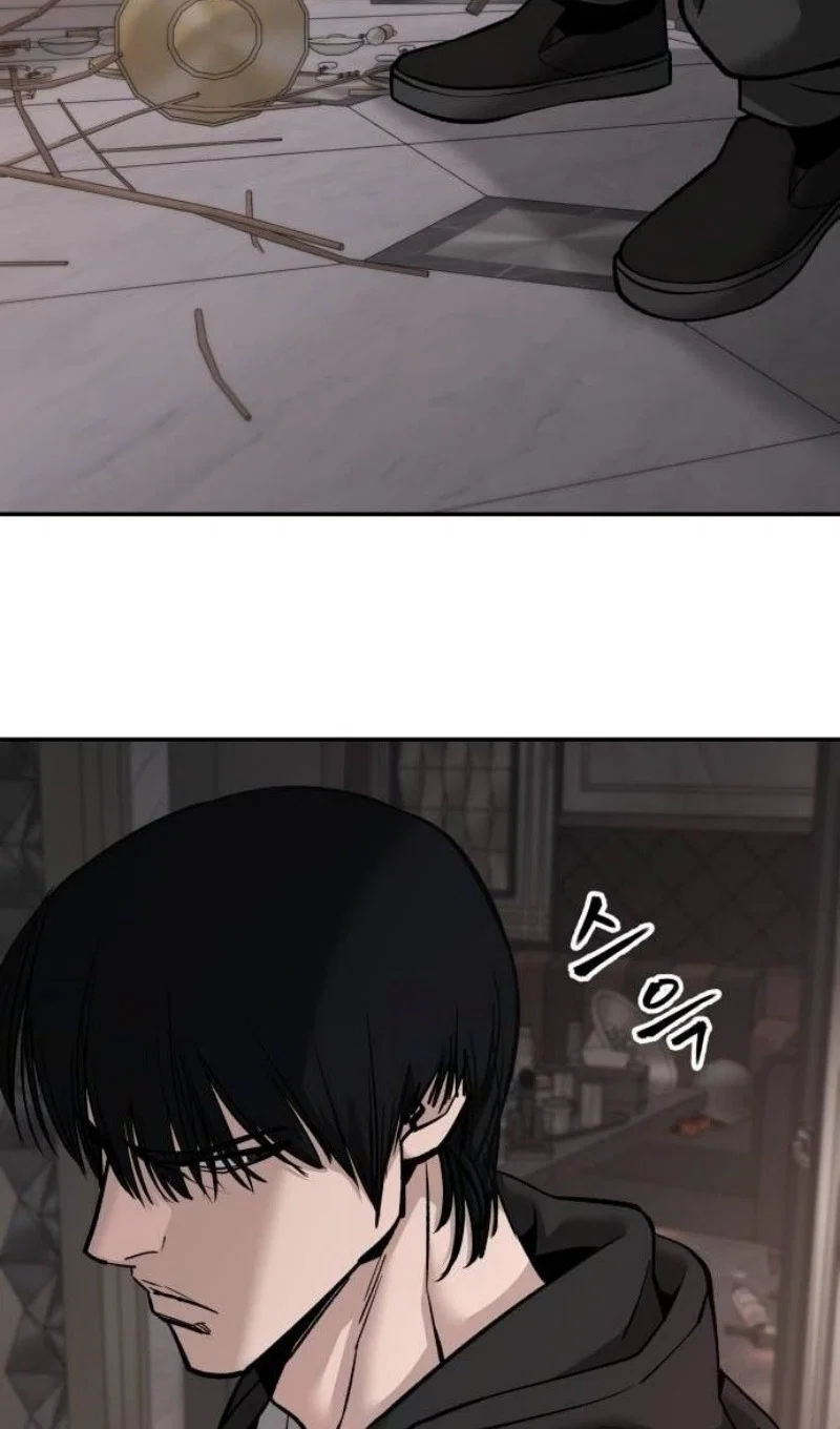 Read Непобедимый Проект Ильджин RU Manga Online