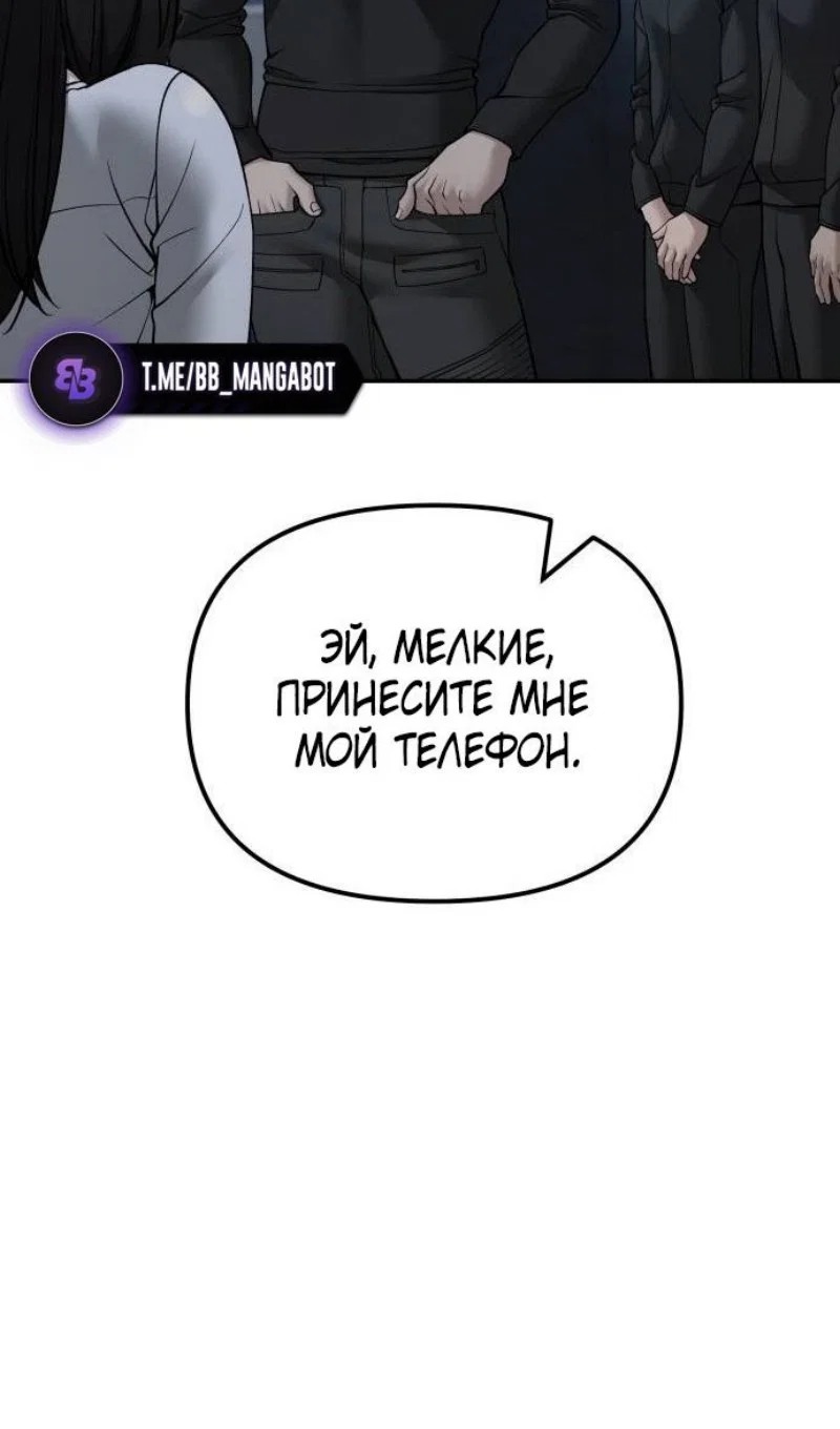 Read Непобедимый Проект Ильджин RU Manga Online