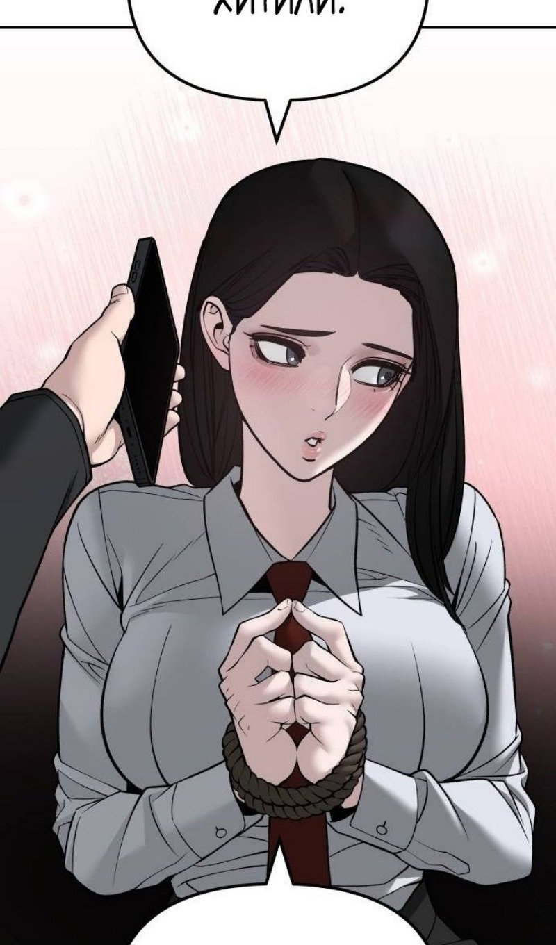Read Непобедимый Проект Ильджин RU Manga Online