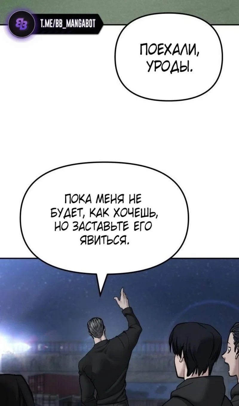 Read Непобедимый Проект Ильджин RU Manga Online