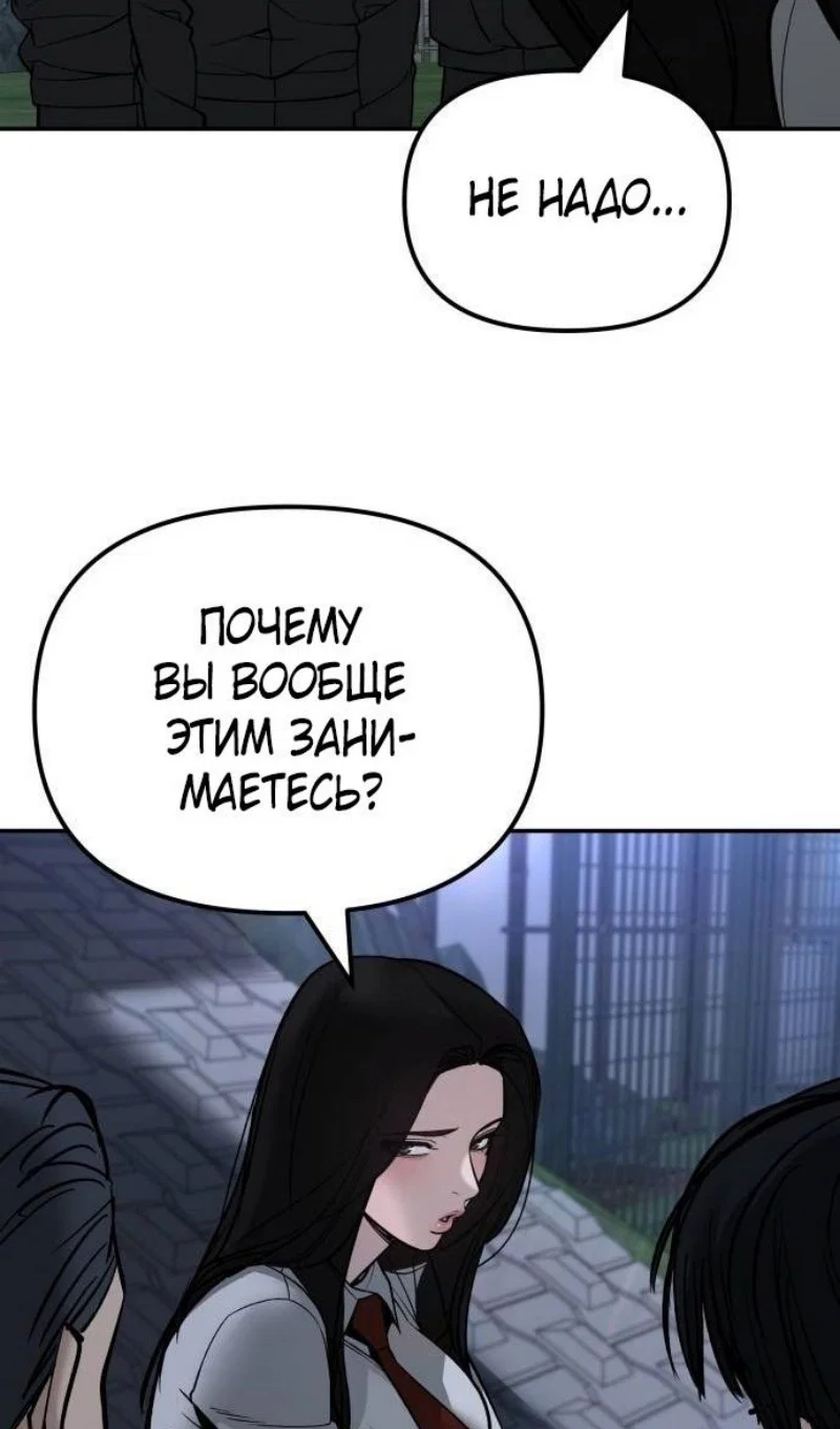 Read Непобедимый Проект Ильджин RU Manga Online