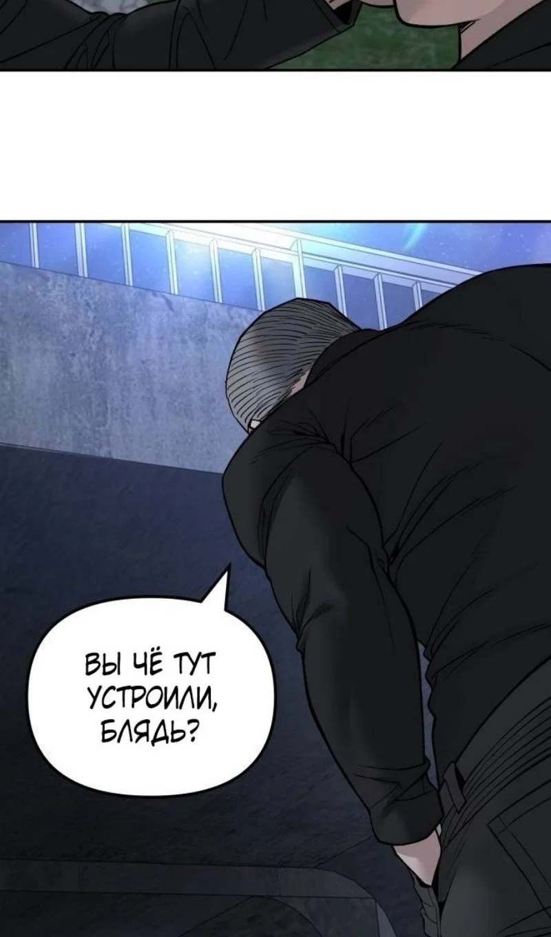 Read Непобедимый Проект Ильджин RU Manga Online