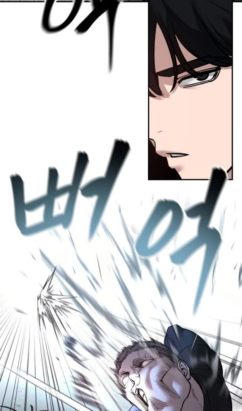 Read Непобедимый Проект Ильджин RU Manga Online