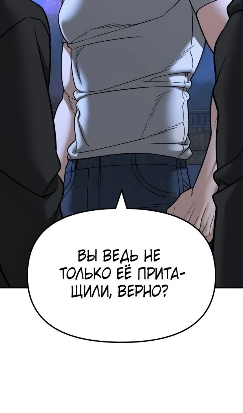 Read Непобедимый Проект Ильджин RU Manga Online