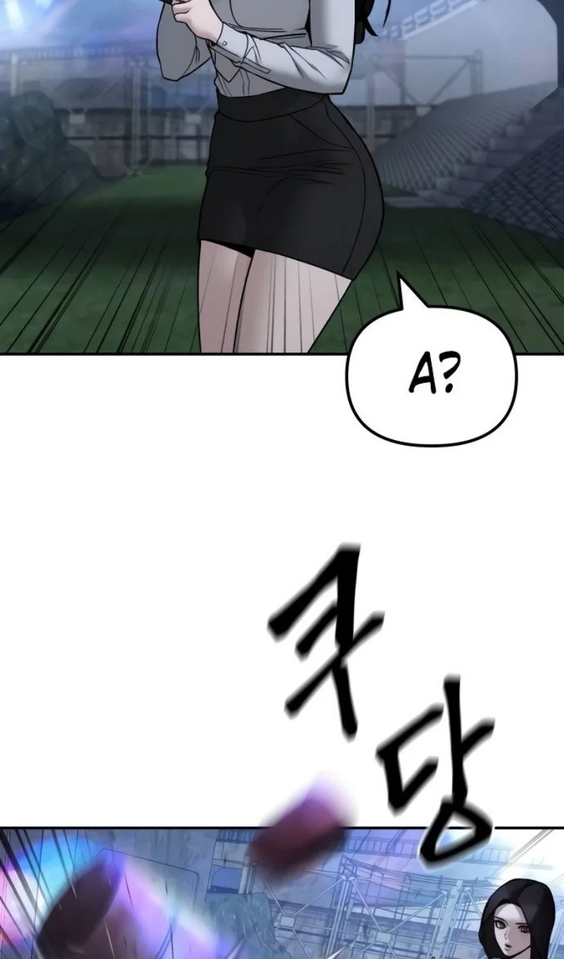 Read Непобедимый Проект Ильджин RU Manga Online