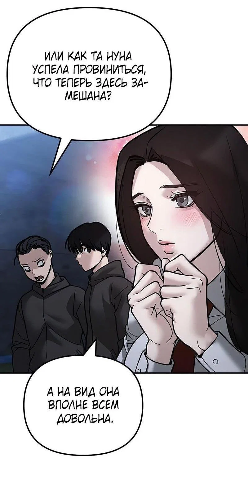Read Непобедимый Проект Ильджин RU Manga Online