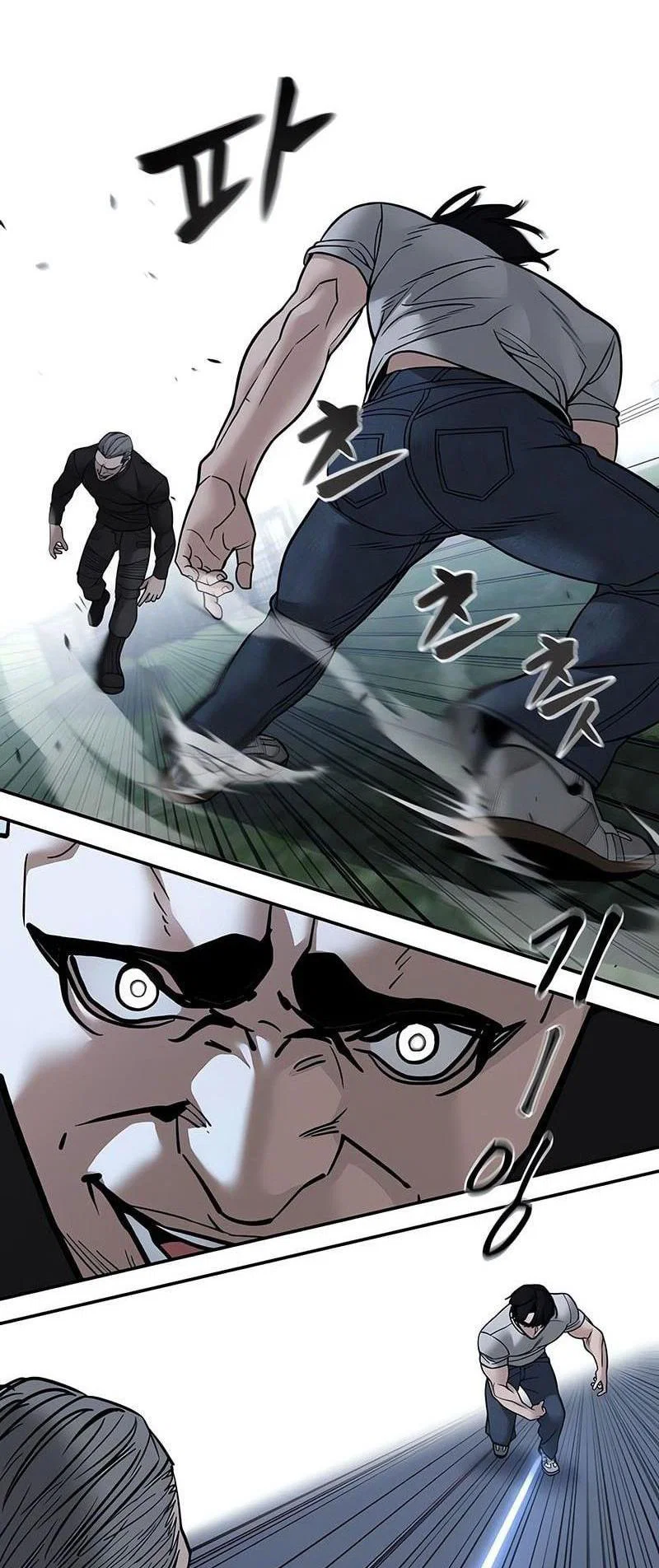 Read Непобедимый Проект Ильджин RU Manga Online