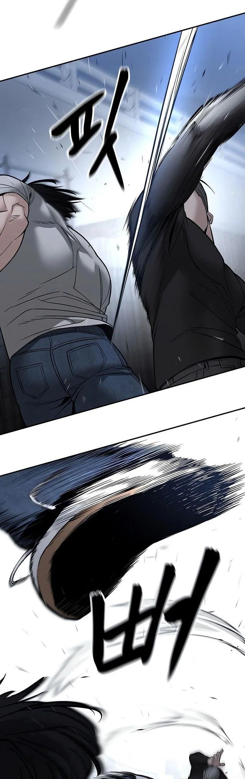 Read Непобедимый Проект Ильджин RU Manga Online