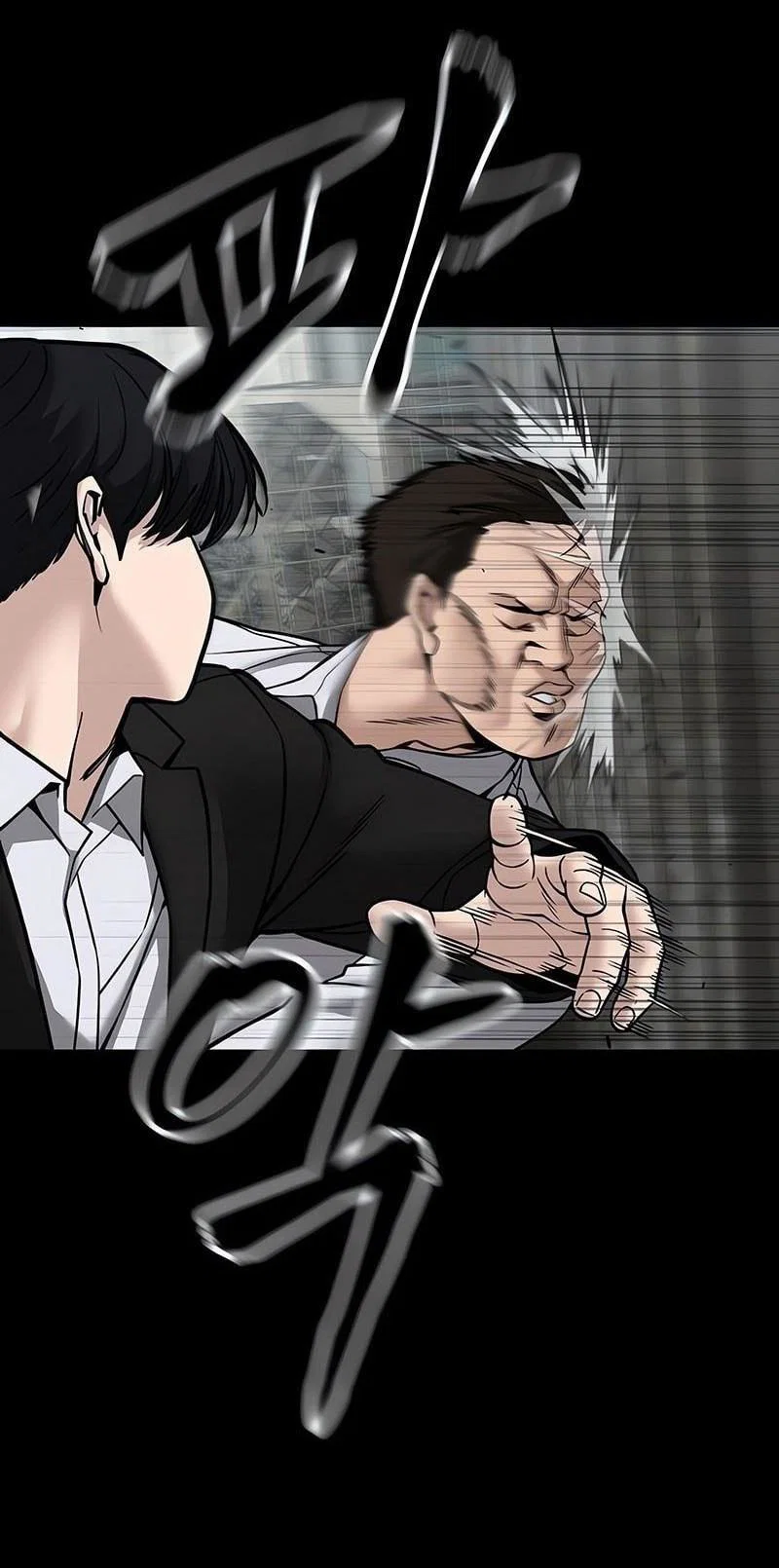 Read Непобедимый Проект Ильджин RU Manga Online