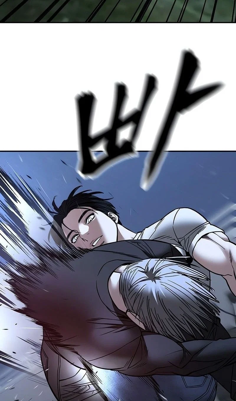 Read Непобедимый Проект Ильджин RU Manga Online