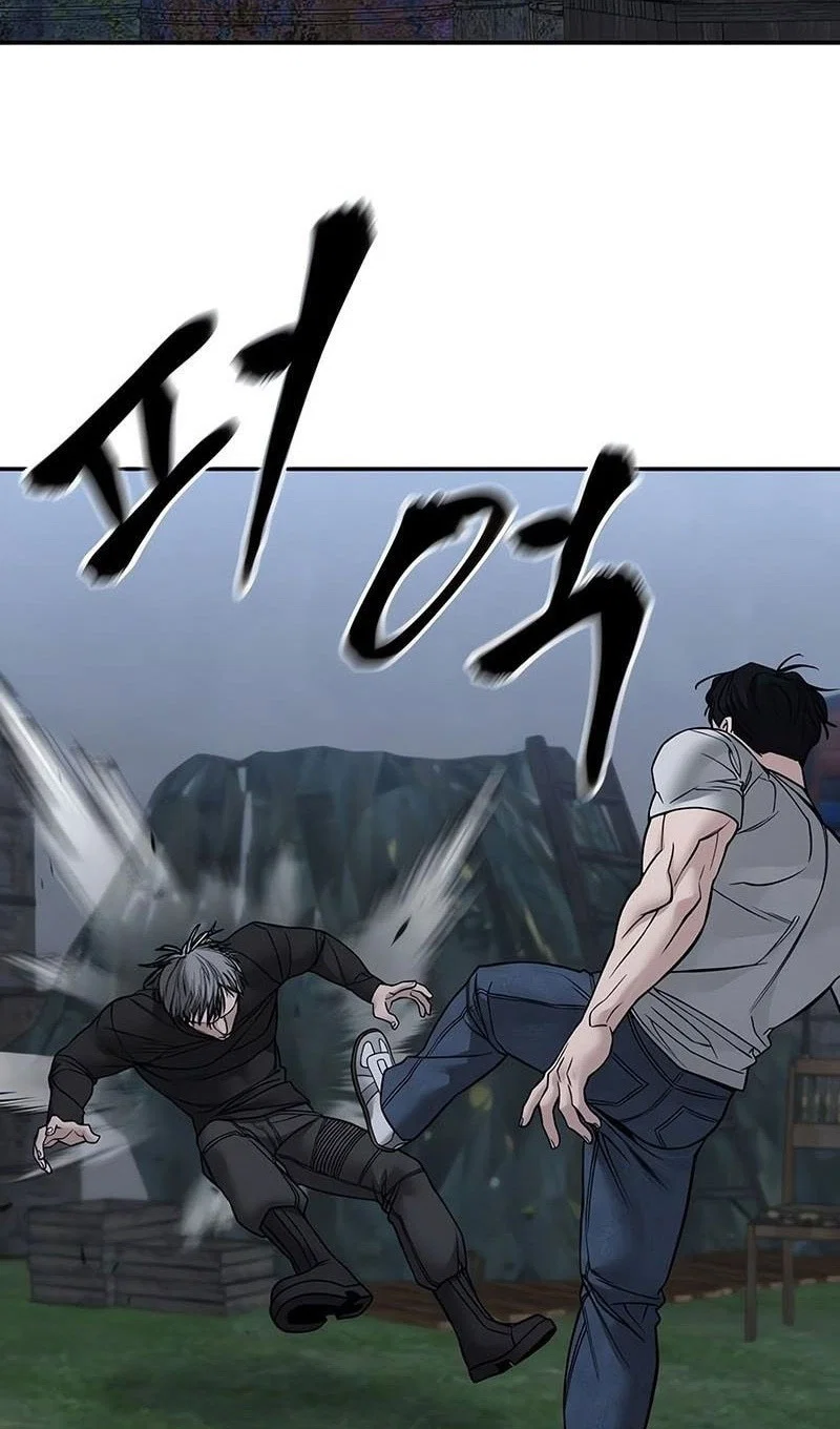 Read Непобедимый Проект Ильджин RU Manga Online
