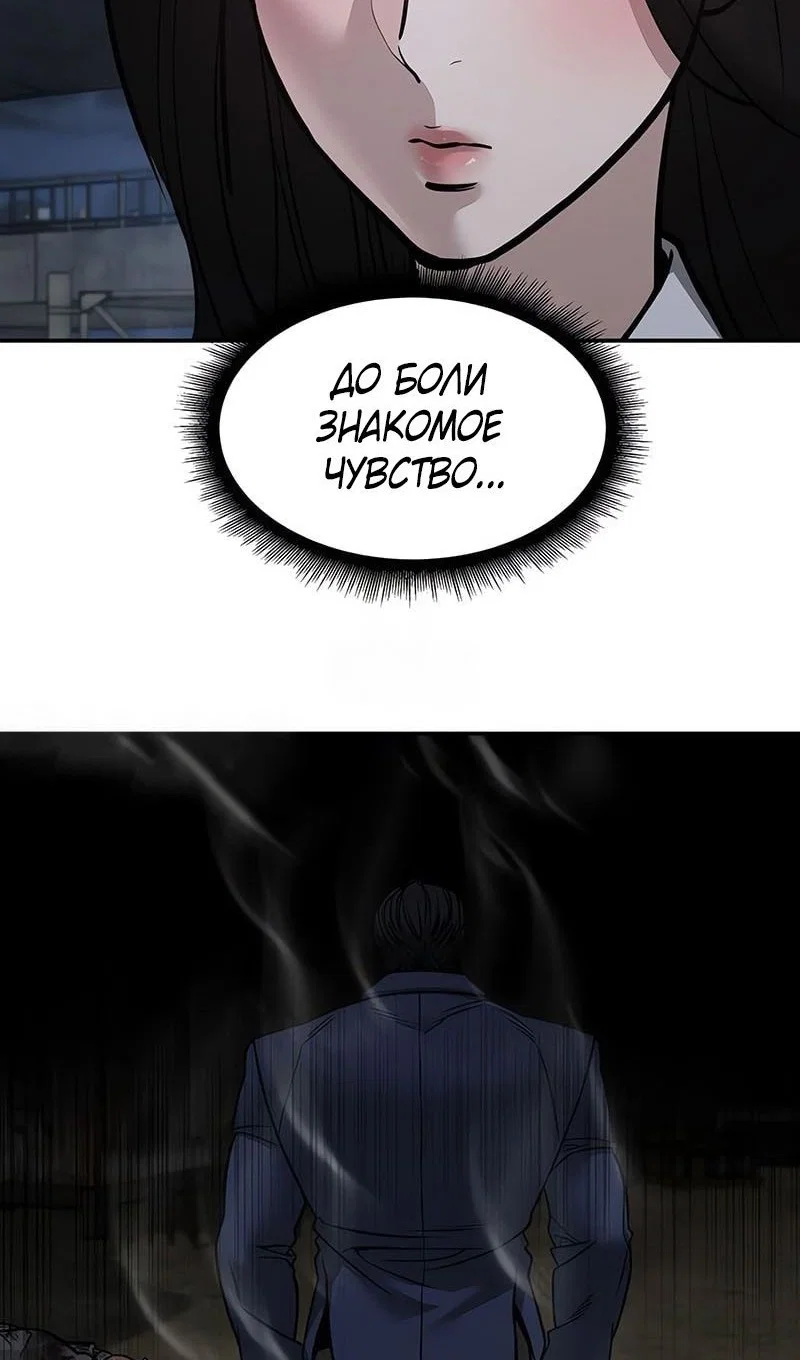 Read Непобедимый Проект Ильджин RU Manga Online