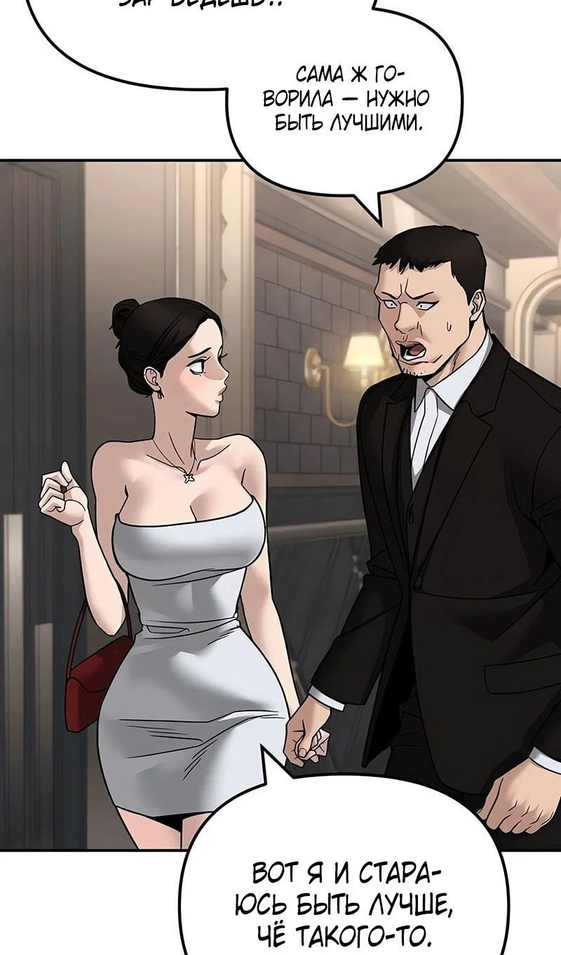 Read Непобедимый Проект Ильджин RU Manga Online