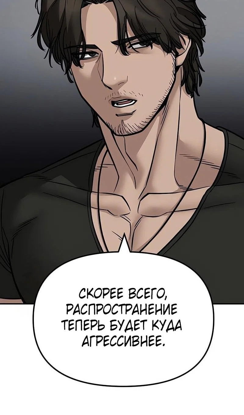 Read Непобедимый Проект Ильджин RU Manga Online