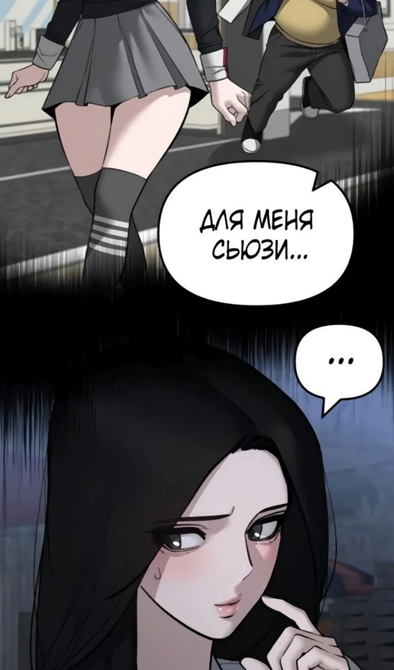 Read Непобедимый Проект Ильджин RU Manga Online