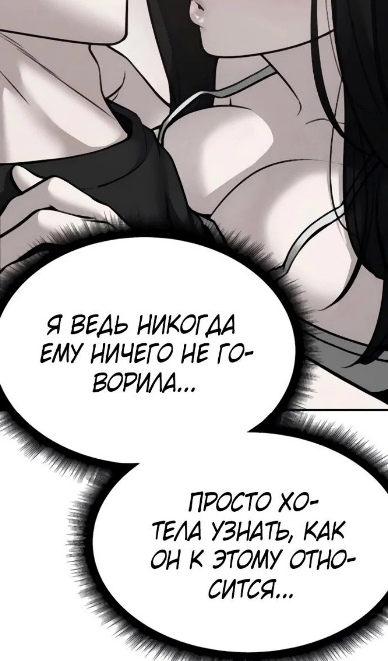 Read Непобедимый Проект Ильджин RU Manga Online
