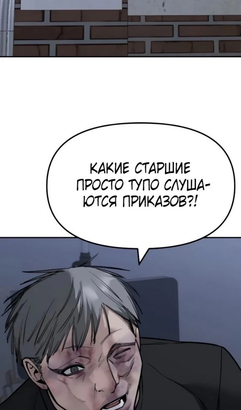 Read Непобедимый Проект Ильджин RU Manga Online