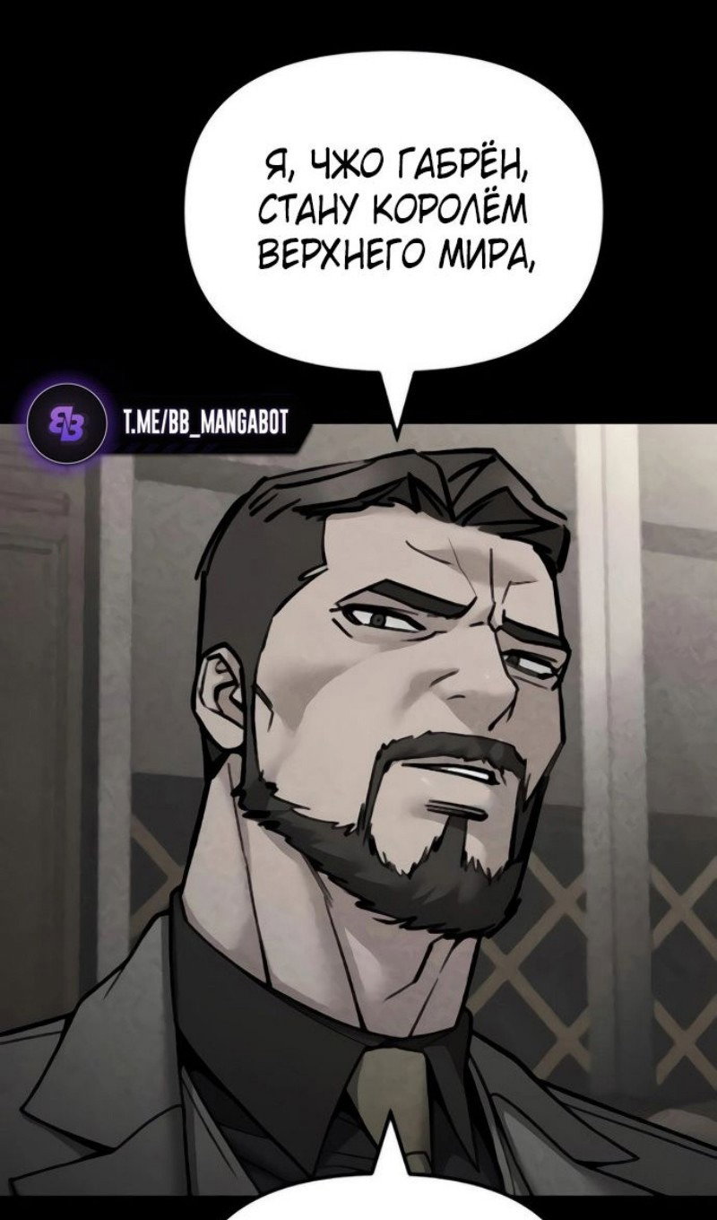 Read Непобедимый Проект Ильджин RU Manga Online