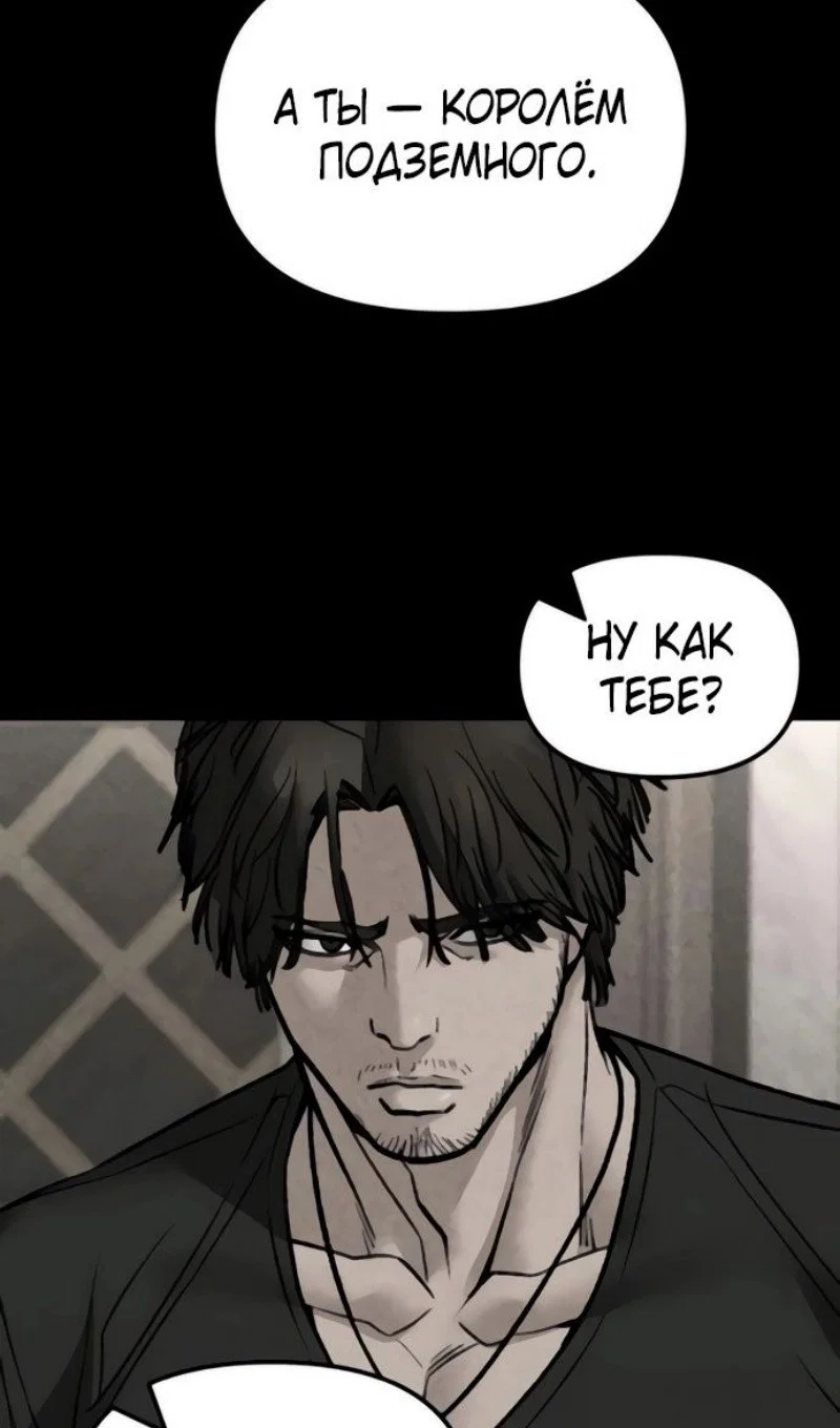 Read Непобедимый Проект Ильджин RU Manga Online