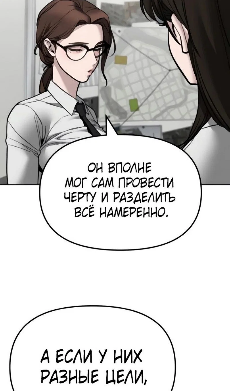 Read Непобедимый Проект Ильджин RU Manga Online