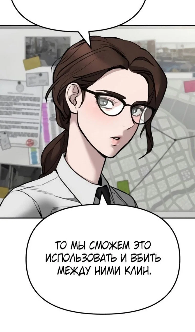 Read Непобедимый Проект Ильджин RU Manga Online