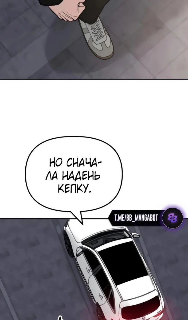 Read Непобедимый Проект Ильджин RU Manga Online