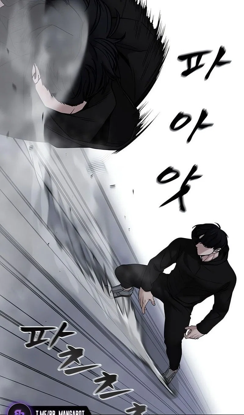 Read Непобедимый Проект Ильджин RU Manga Online