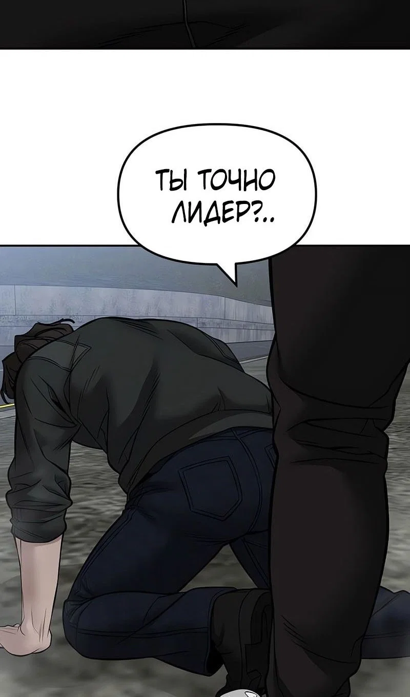 Read Непобедимый Проект Ильджин RU Manga Online