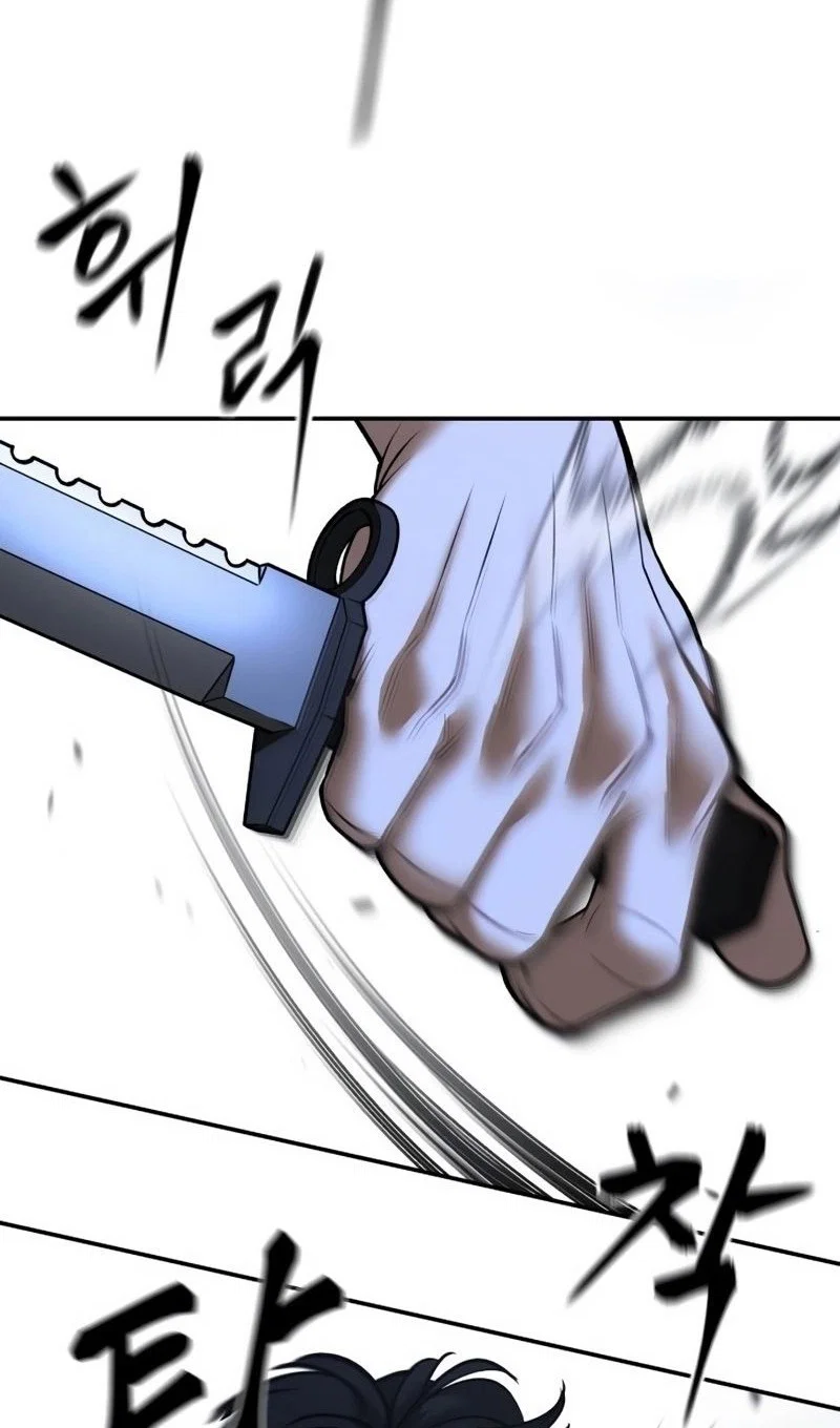 Read Непобедимый Проект Ильджин RU Manga Online