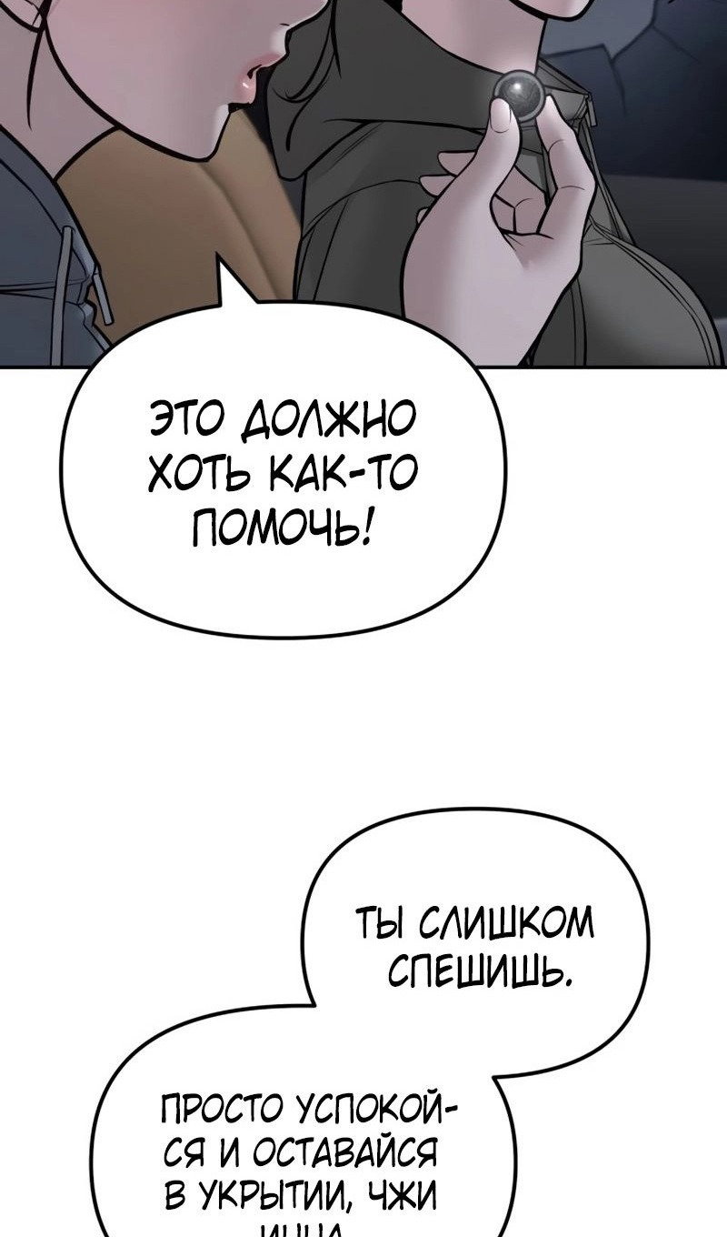 Read Непобедимый Проект Ильджин RU Manga Online