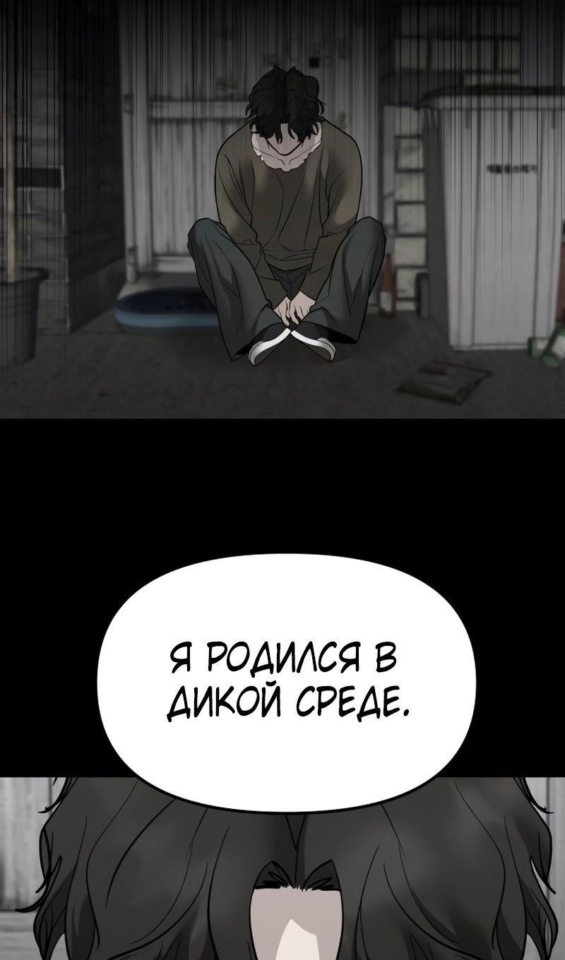Read Непобедимый Проект Ильджин RU Manga Online