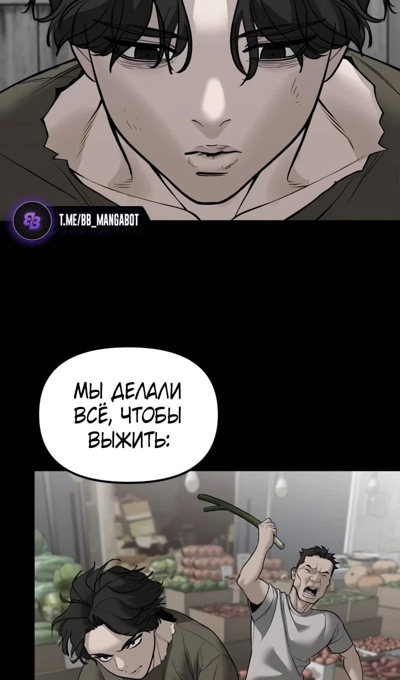 Read Непобедимый Проект Ильджин RU Manga Online