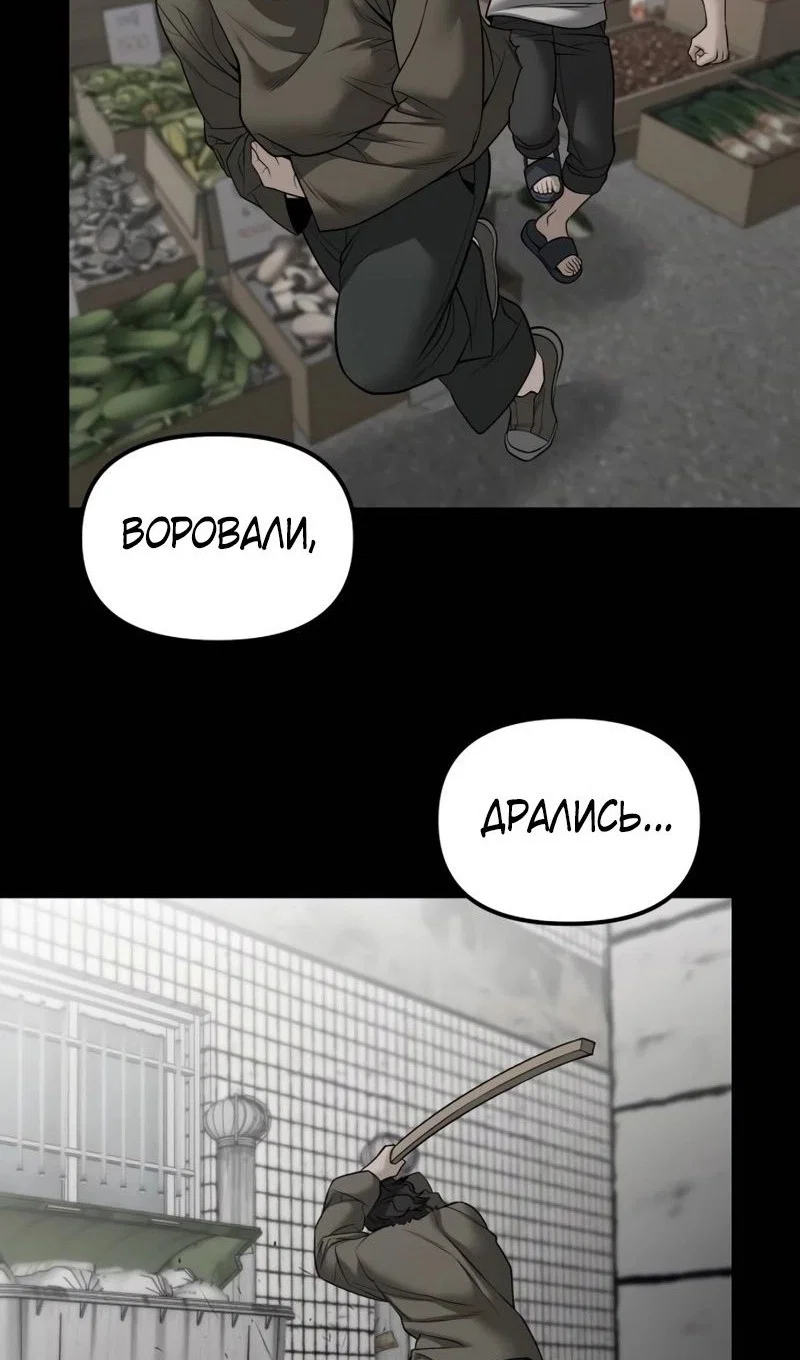 Read Непобедимый Проект Ильджин RU Manga Online