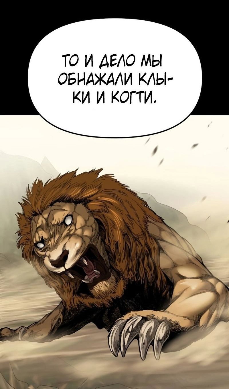 Read Непобедимый Проект Ильджин RU Manga Online