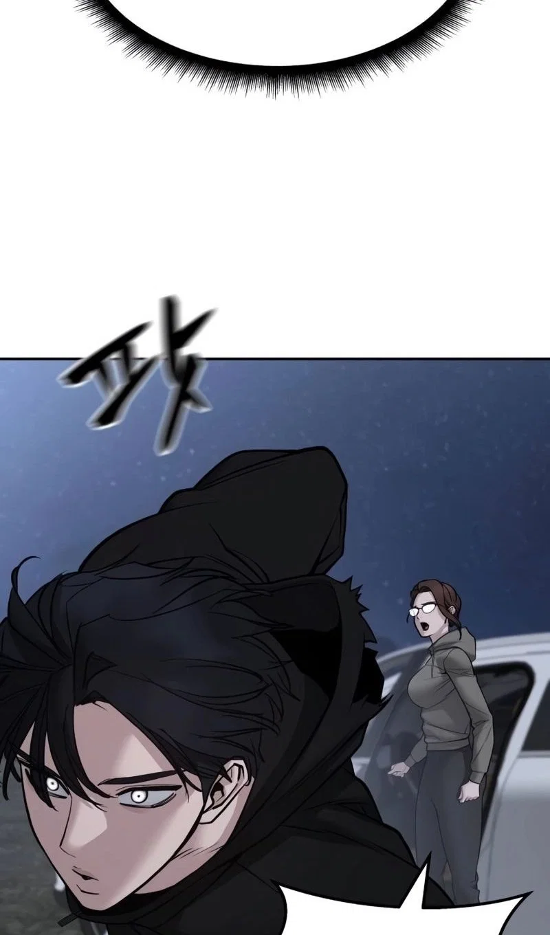 Read Непобедимый Проект Ильджин RU Manga Online