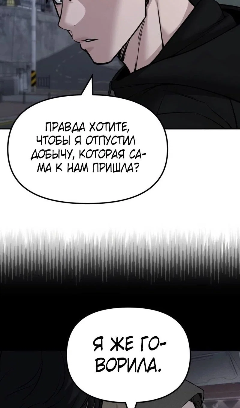 Read Непобедимый Проект Ильджин RU Manga Online