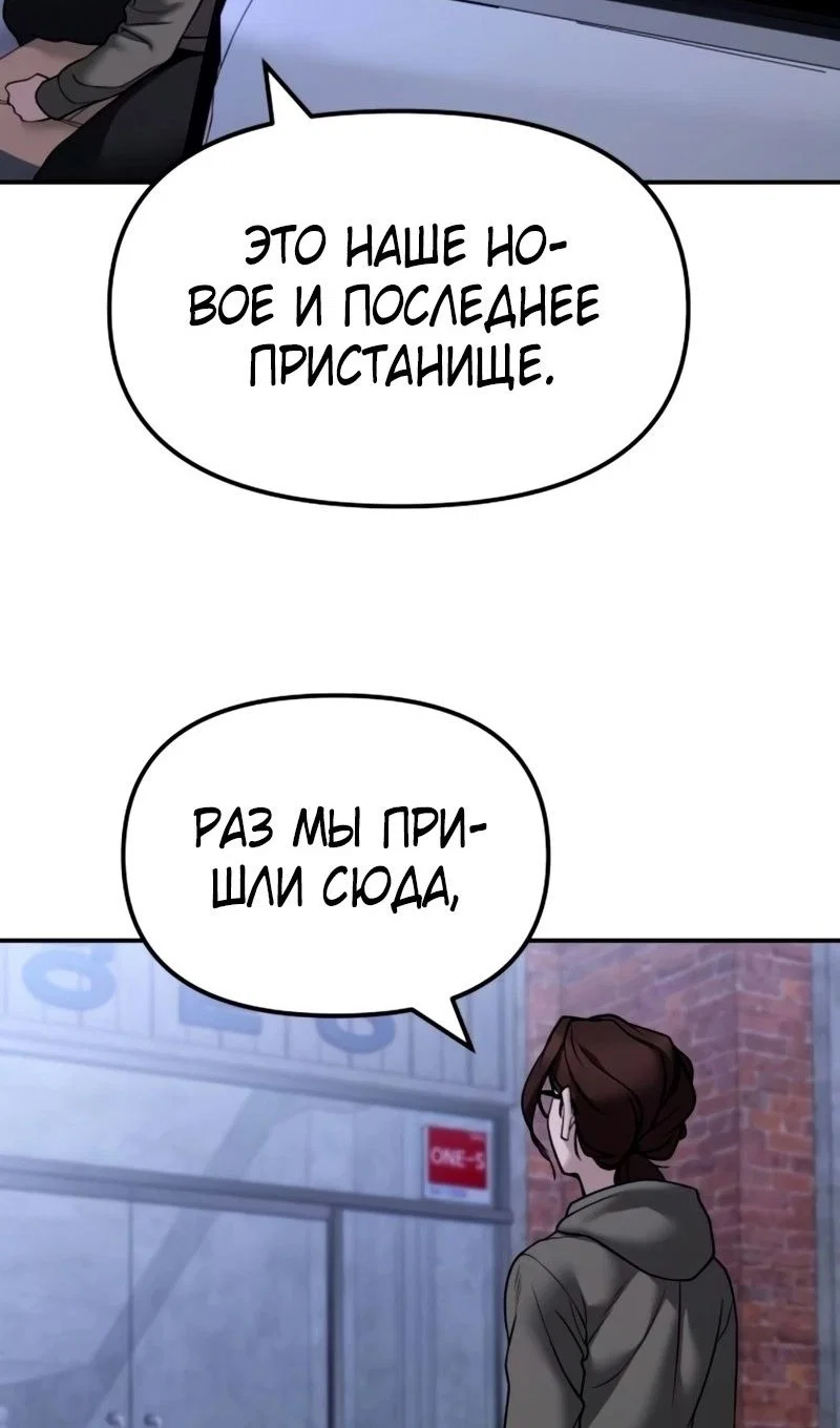 Read Непобедимый Проект Ильджин RU Manga Online