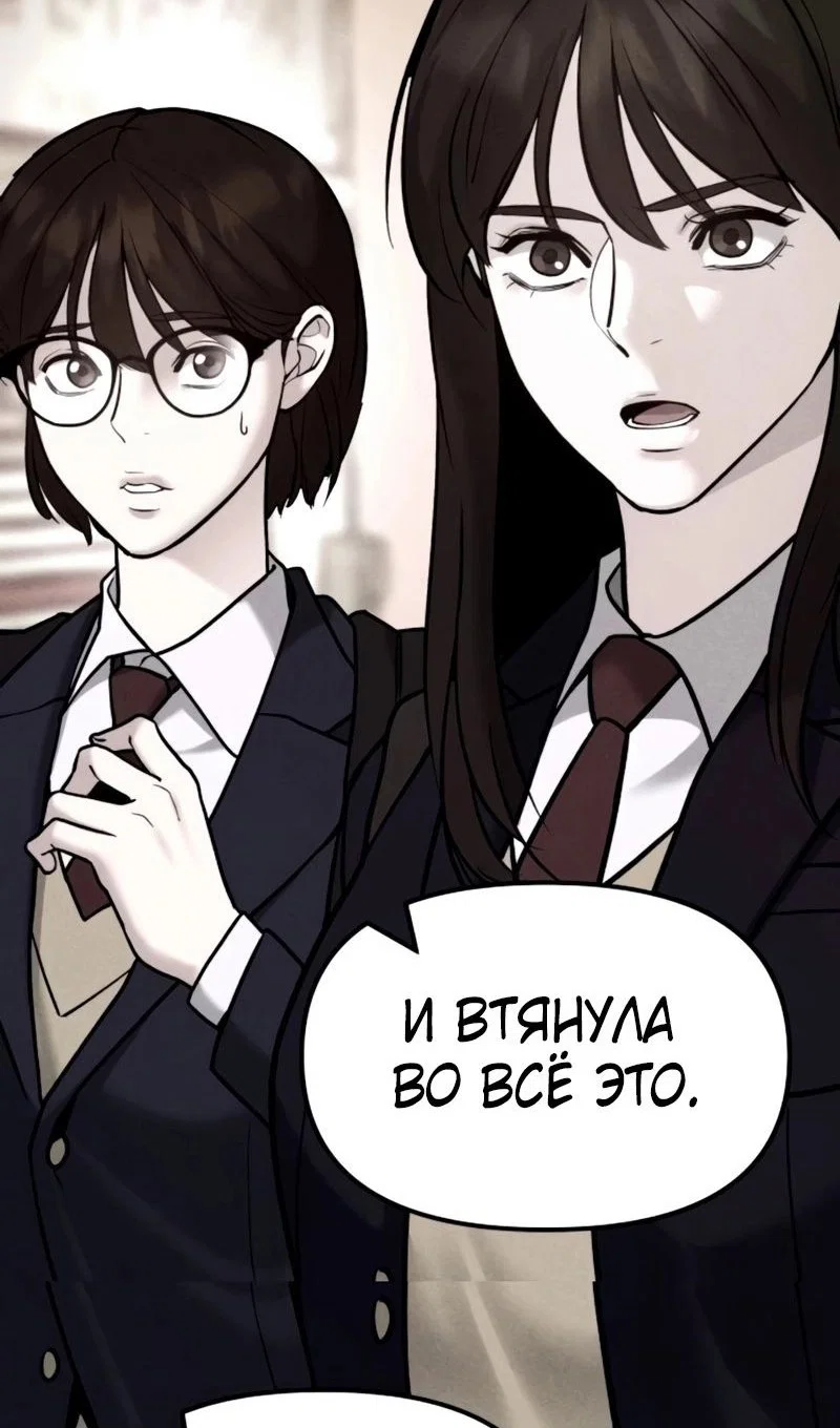 Read Непобедимый Проект Ильджин RU Manga Online